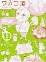 周末厨房日记综艺封面